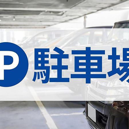 Toyoko Inn Osaka Kyobashi Sakuranomiya Εξωτερικό φωτογραφία