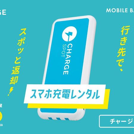 Toyoko Inn Osaka Kyobashi Sakuranomiya Εξωτερικό φωτογραφία