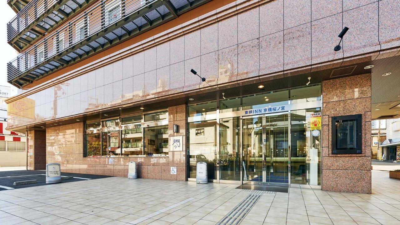 Toyoko Inn Osaka Kyobashi Sakuranomiya Εξωτερικό φωτογραφία