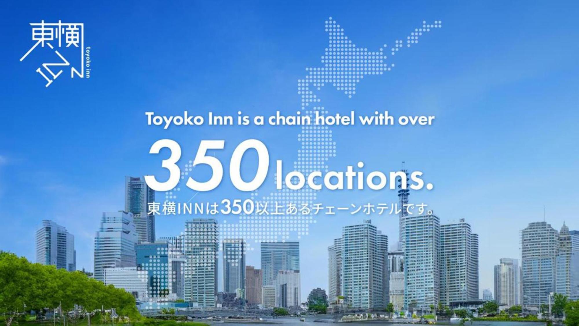 Toyoko Inn Osaka Kyobashi Sakuranomiya Εξωτερικό φωτογραφία